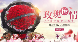 陕西咸阳市礼泉县鲜花速递